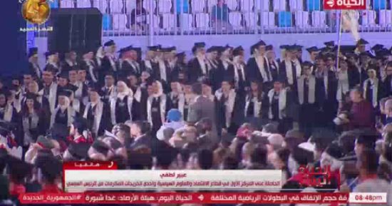 التليفزيون هذا المساء.. إحدى الطالبات المكرمات بحفل "تفوق جامعات مصر": الله توج تعبنا طوال العام