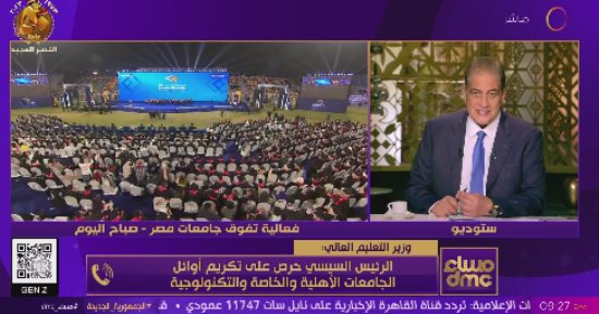 وزير التعليم العالي: دور الجامعات رعاية الطلاب وتجهيزهم لمواجهة احتياجات سوق العمل