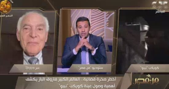 فاروق الباز مشيدًا باحتفالية "تفوق الجامعات": حان الوقت ليستعيد التعليم المصري ريادته