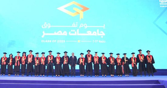 الرئيس السيسي يكرم أوائل الخريجين خلال فعاليات يوم تفوق جامعات مصر.. وفرقة كورال الشرق تحيى الحفل بالأغانى الوطنية.. ومسيرة للأوائل لتقديم التحية للرئيس.. والألعاب النارية تزين سماء الاستاد.. فيديو وصور