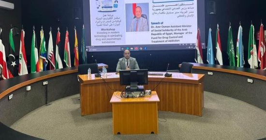 مدير صندوق مكافحة الإدمان يستعرض آليات استثمار التكنولوجيا للوقاية من المخدرات