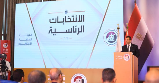 الانتخابات الرئاسية 2024.. موعد الصمت الانتخابى للمصريين فى الداخل 