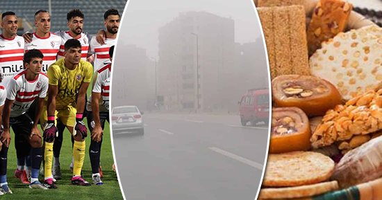 كلام فى التريند.. الصحة تكشف السعرات الحرارية لحلوى المولد النبوى.. الزمالك لـ"اليوم السابع": صرف مستحقات اللاعبين الأجانب من خزينة النادى.. ونوبل تحدد مواعيد إعلان جوائزها الـ 6 لعام 2023 رسميا