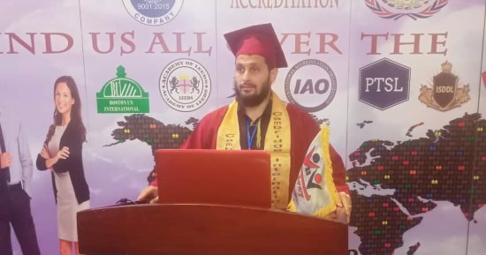 "دور الوازع الدينى فى تحقيق الصحة النفسية للفرد فى المجتمع" رسالة دكتوراه بجامعة أى كامبريدج