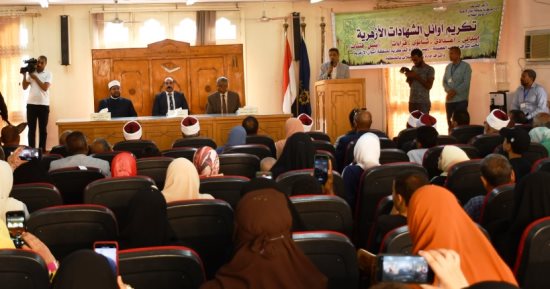 محافظ أسوان يكرم أوائل الطلبة والطالبات بالشهادات الأزهرية المختلفة