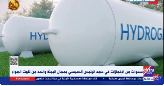 "إكسترا نيوز" تستعرض جهود مصر فى مجال البيئة خلال عهد الرئيس السيسي 
