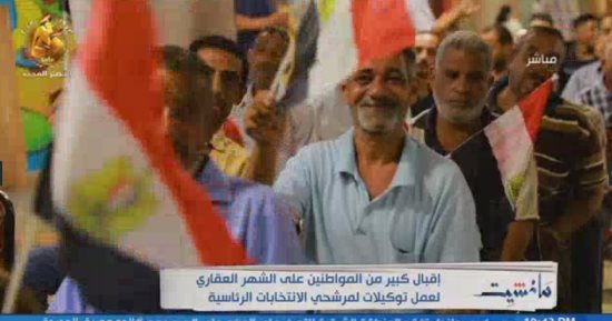 "مانشيت" يعرض تقريرًا عن الإقبال الكبير على مكاتب التوثيق لتحرير توكيلات مرشحى الرئاسة