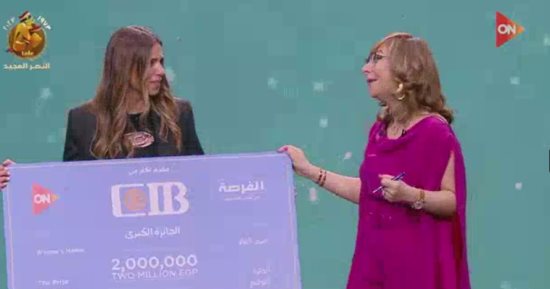 شركة فلاش تفوز بالجائزة الكبرى ببرنامج الفرصة وحملة إعلانية من الشركة المتحدة