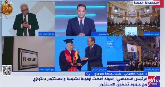رئيس جامعة سوهاج: الرئيس السيسي مهموم بمشكلات البلد ويسعى لحلها