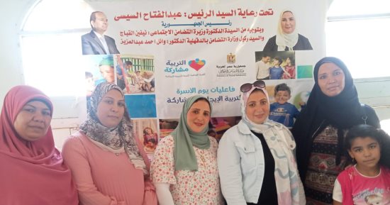 ختام فعاليات حملة التربية الإيجابية بتضامن الدقهلية