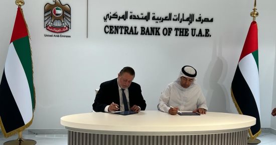 البنك المركزى المصرى ومصرف الإمارات المركزى يوقعان اتفاقية لمبادلة العملة  