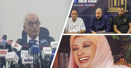 كلام فى التريند.. تأجيل مباريات الأهلى وبيراميدز وفيوتشر وسيراميكا بالجولة العاشرة رسميا.. تشييع جثمان الفنانة نجاح سلام غدا بعد صلاة الجمعة ببيروت.. انتهاء المواعيد الصيفية لغلق المحلات والمطاعم والمقاهى اليوم