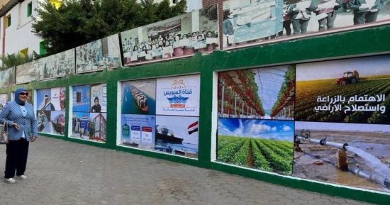 المشروعات القومية تزين جدران مدارس الجيزة فى العام الدراسى الجديد.. صور