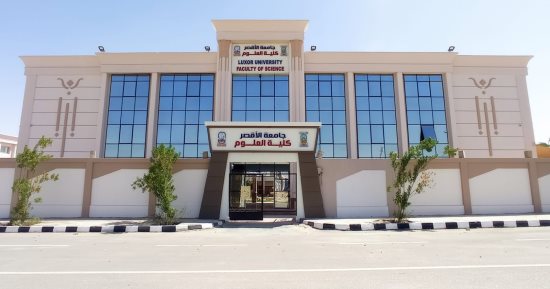 كلية العلوم بالأقصر تعلن موافقة الأعلى للجامعات على بدء الدراسة بالعام الجديد