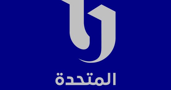 الفن – المتحدة تفتح الأبواب للنجوم العرب..أكثر من 15 فنان عربى في دراما رمضان – البوكس نيوز