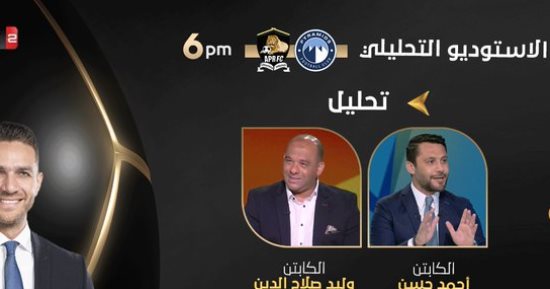 أون تايم سبورتس تعلن إذاعة مباراة بيراميدز والجيش الرواندى والأدور معلقاً 