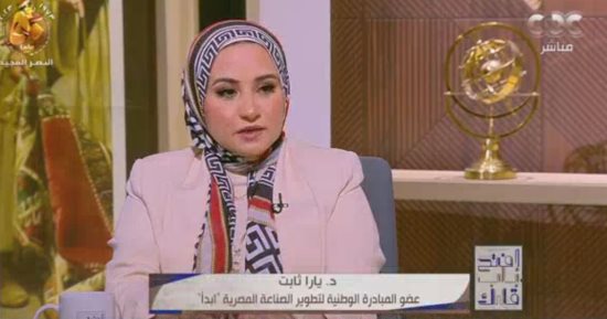 عضو بمبادرة ابدأ: حل 50% من مشكلات المصانع والباقى جارى حلها