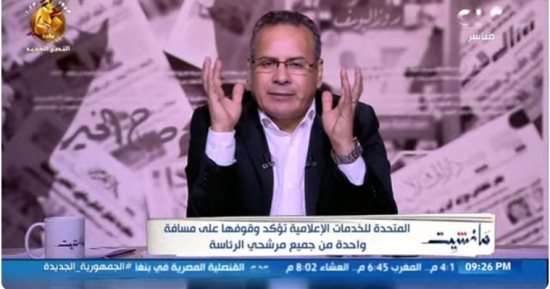 جابر القرموطى: "المتحدة" تقف على مسافة واحدة من مرشحى الرئاسة