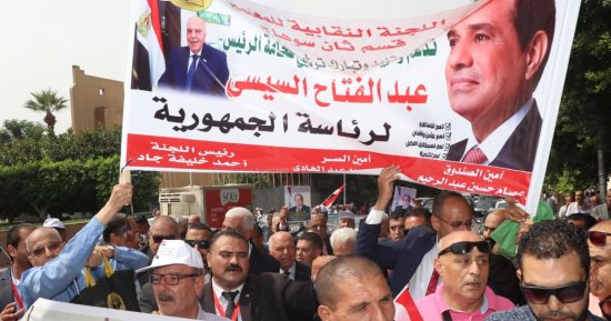 المعلمون يقولون كلمتهم: نعم للرئيس السيسي لفترة رئاسية جديدة.. ينظمون مسيرة بالأعلام لتأييده فى الانتخابات لاستكمال بناء الجمهورية الجديدة.. وخلف الزناتى: الإنجازات لا تخطئها عين ونتكاتف لمواجهة التحديات.. صور