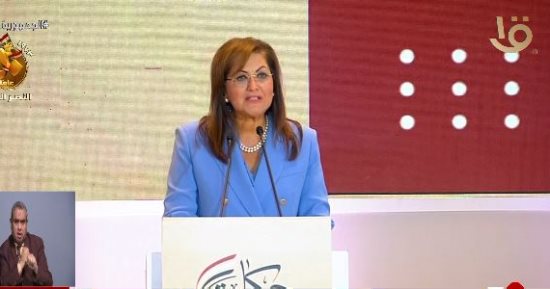 وزيرة التخطيط: كثفنا الاستثمارات العامة وتؤكد: زادت لـ1.50 تريليون جنيه