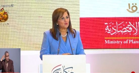 وزيرة التخطيط بمؤتمر حكاية وطن: نسعى إلى 7 – 8% معدل نمو مستدام