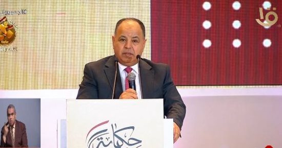 وزير المالية: مصر كانت نجما ساطعا فى مجال الإصلاح الاقتصادى بعد 2016