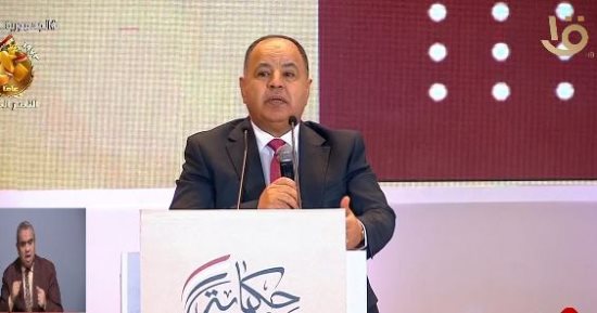 وزير المالية: على مدار 43 سنة هناك عجز يضاف إلى الدين