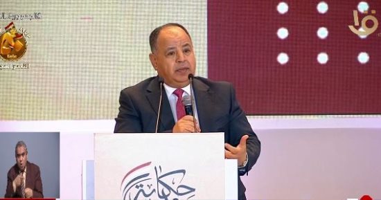 المالية: سندعم منظومة المعاشات بمبلغ 202 مليار جنيه العام المالي الحالي 