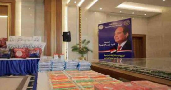 الداخلية توزع أدوات مدرسية على أبناء النزلاء بمراكز الإصلاح والتأهيل.. صور