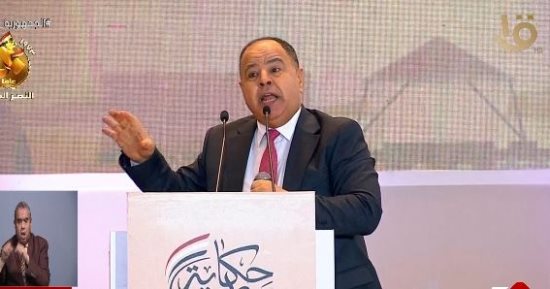 وزير المالية: حلينا مشكلة المعاشات وعملنا إصلاحات ضخمة في الضرائب والجمارك
