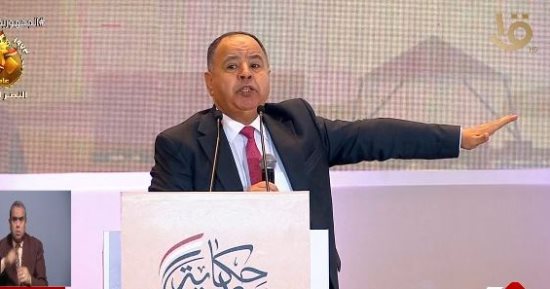 وزير المالية: مصر لم تعرف إلا عجزا أوليا في الموازنة خلال 43 عاما
