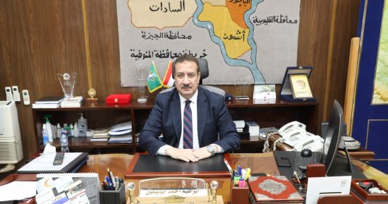محافظ المنوفية يوافق على تخفيض درجات تنسيق القبول ببعض مدارس التعليم الفنى