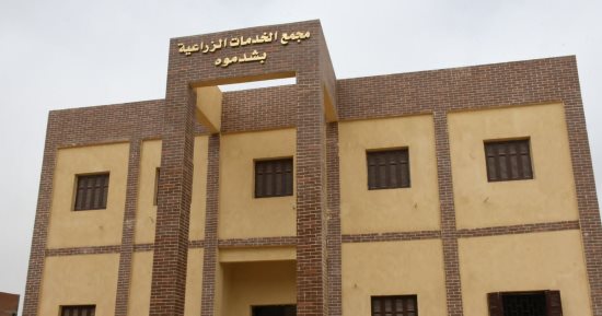 10 سنوات إنجاز.. مشروعات عملاقة بمركز إطسا بمحافظة الفيوم 