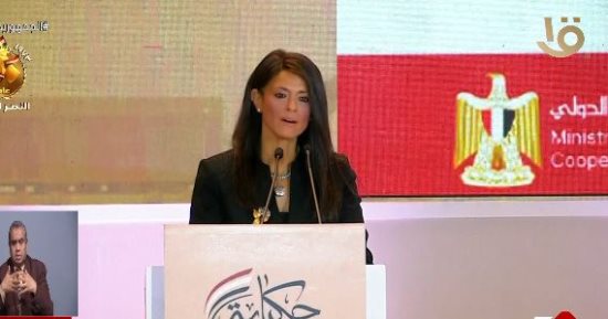 وزيرة التعاون الدولي بمؤتمر حكاية وطن: لدينا علاقات وثيقة مع مؤسسات عالمية