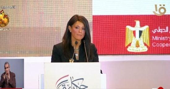 رانيا المشاط: برنامج فرصة بالتعاون مع البنك الدولي يوفر فرص عمل للأسر الأكثر احتياجا