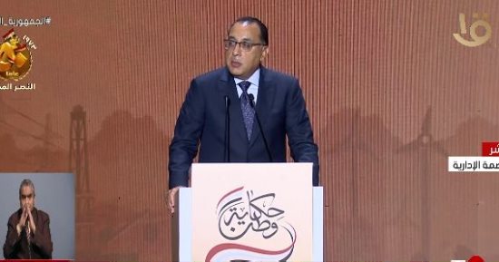 مدبولى عن فكرة العاصمة الإدارية: "مش بنعزل.. إحنا بنغير طريقة عمل الحكومة"