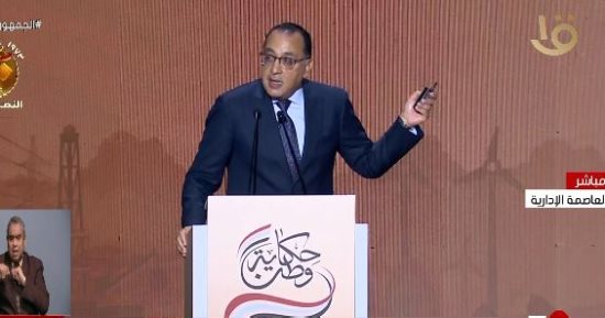 رئيس الوزراء بمؤتمر حكاية وطن: "حجم اللى اتعمل فى الدولة خلال 9 سنين كثير"