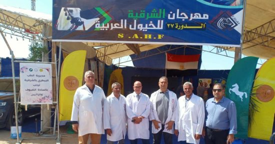 طب بيطرى  "الزقازيق" تشارك فى مهرجان الشرقية للخيول العربية فى دورته الـ 27  