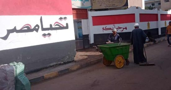 محافظ المنيا يوجه بتكثيف حملات النظافة ورفع الإشغالات بمحيط المدارس