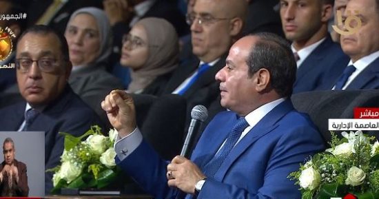 الرئيس السيسي: "الله يؤتى الملك من يشاء وينزعه ممن يشاء وما حدش بياخد أكثر من نصيبه"