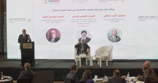 نائب وزيرة التخطيط يستعرض تجربة البرنامج القُطري لمصر