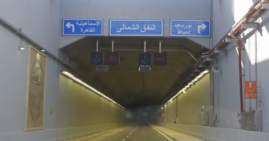 10 سنوات إنجاز.. 5 أنفاق جديدة أسفل قناة السويس لربط سيناء بقلب الوطن