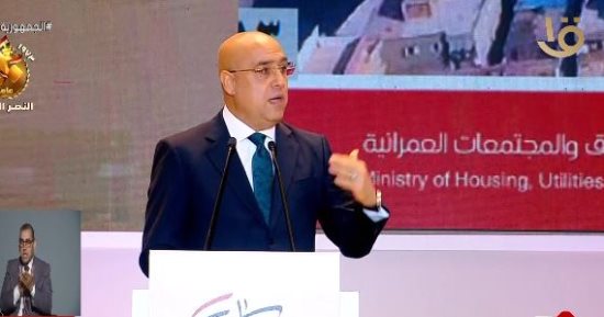 وزير الإسكان: تغيير سياسة الدولة فى التعامل مع مياه الصرف الصحى بالتخلص الآمن