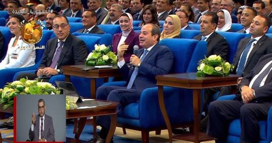 الرئيس السيسى: البلد تتغير من الواقع اللى موجودة فيه لواقع تانى خالص