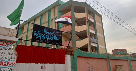 مدارس المنوفية تستقبل العام الدراسي الجديد بالأعلام.. صور