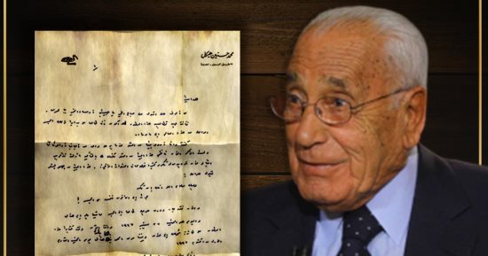 وصية الأستاذ هيكل لأول مرة على "الوثائقية" بخط يده.. هكذا وصف لحظة الموت 