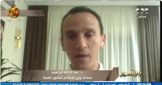 الإسكان: وفرنا 1.5 مليون وحدة سكنية ونجحنا في سد الفجوة بين العرض والطلب