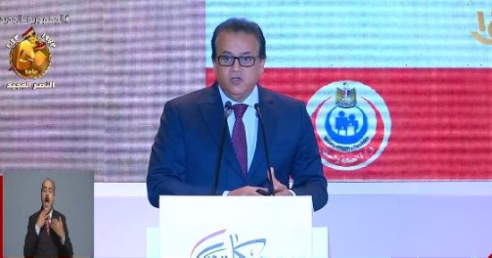 وزير الصحة: التأمين الصحي كان مقتصرا على الموظفين والآن يفيد كل المواطنين