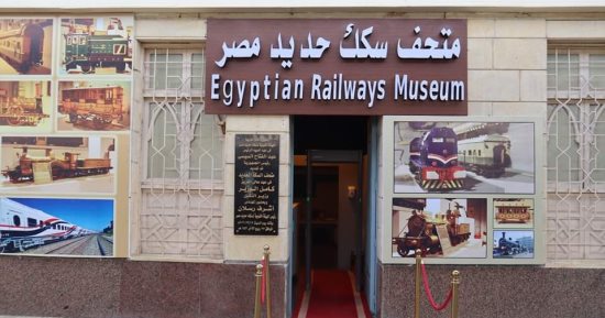 اليوم وغدا.. دخول متحف السكة الحديد مجاناً احتفالا بانتصارات أكتوبر