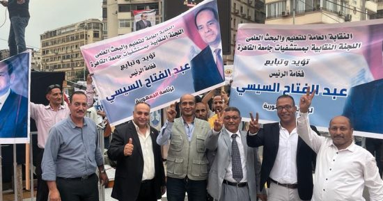 مسيرة اللجنة النقابية بقصر العينى تصل ميدان الجلاء لمناشدة الرئيس السيسى بالترشح